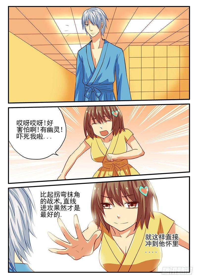 怪物馆韩漫全集-第42章 自掘坟墓无删减无遮挡章节图片 