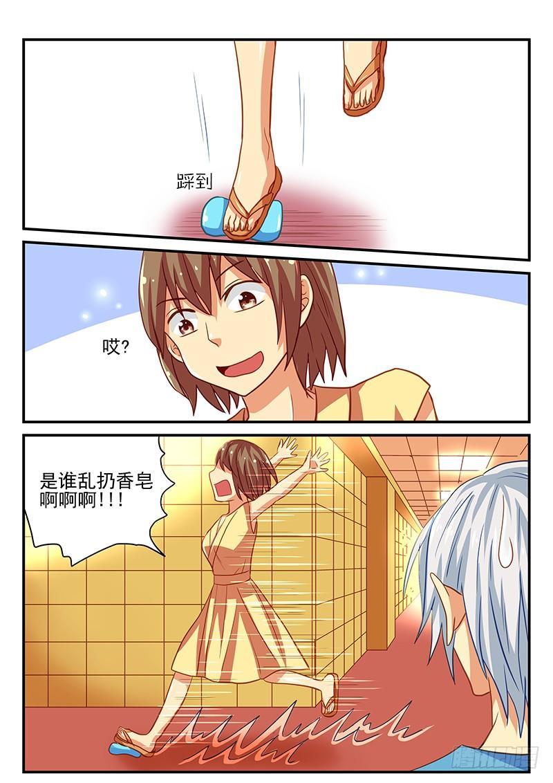 怪物馆韩漫全集-第42章 自掘坟墓无删减无遮挡章节图片 