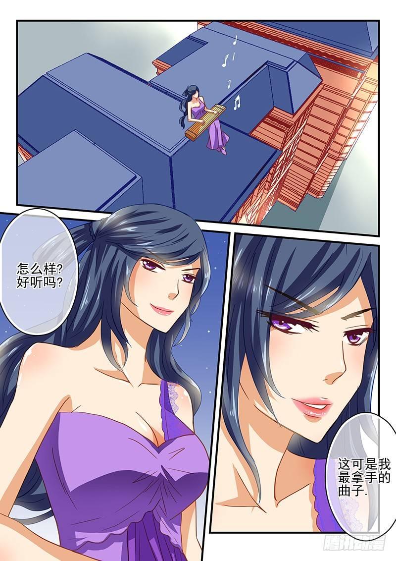 怪物馆韩漫全集-第44章 记忆的碎片无删减无遮挡章节图片 