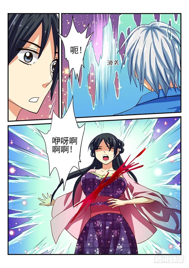 怪物馆韩漫全集-第47章 水妖无删减无遮挡章节图片 