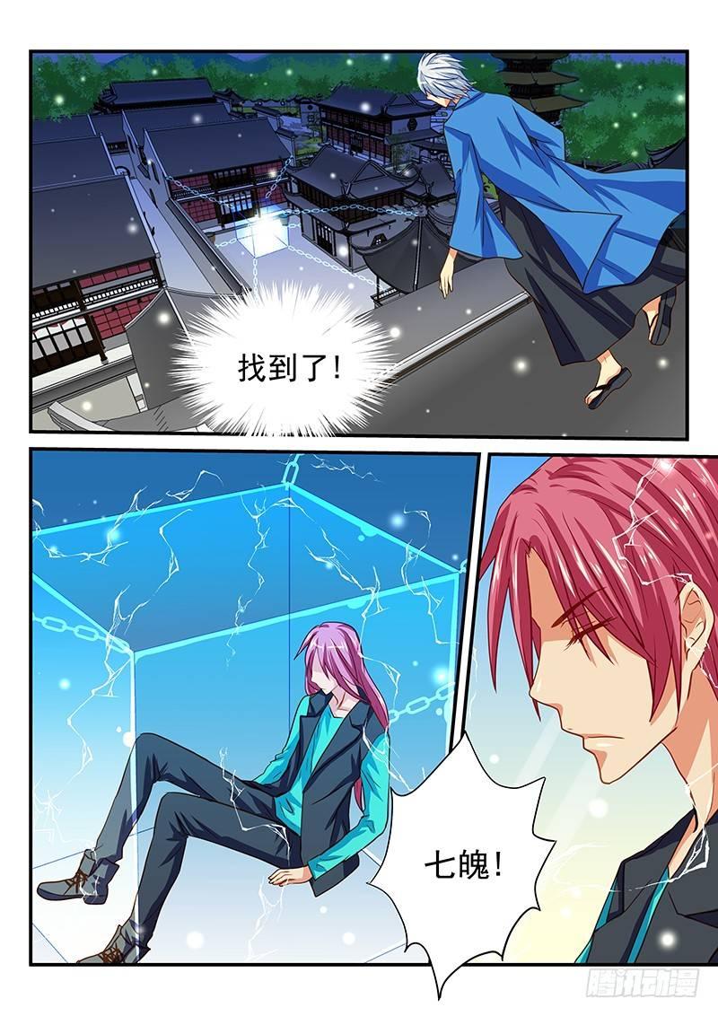 怪物馆韩漫全集-第48章 史书无删减无遮挡章节图片 