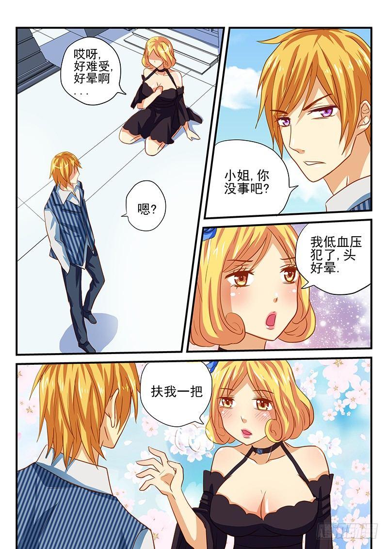 怪物馆韩漫全集-第50章 我们是朋友无删减无遮挡章节图片 