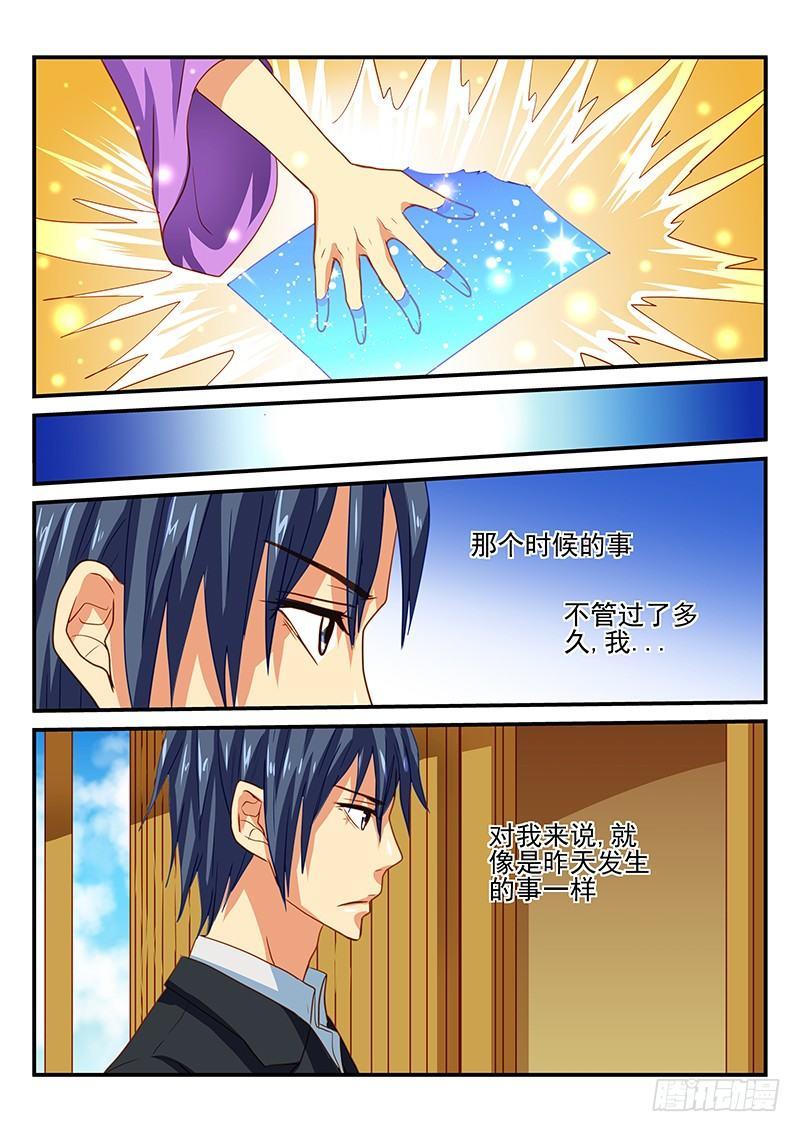 怪物馆韩漫全集-第51章 桃谷的毁灭无删减无遮挡章节图片 