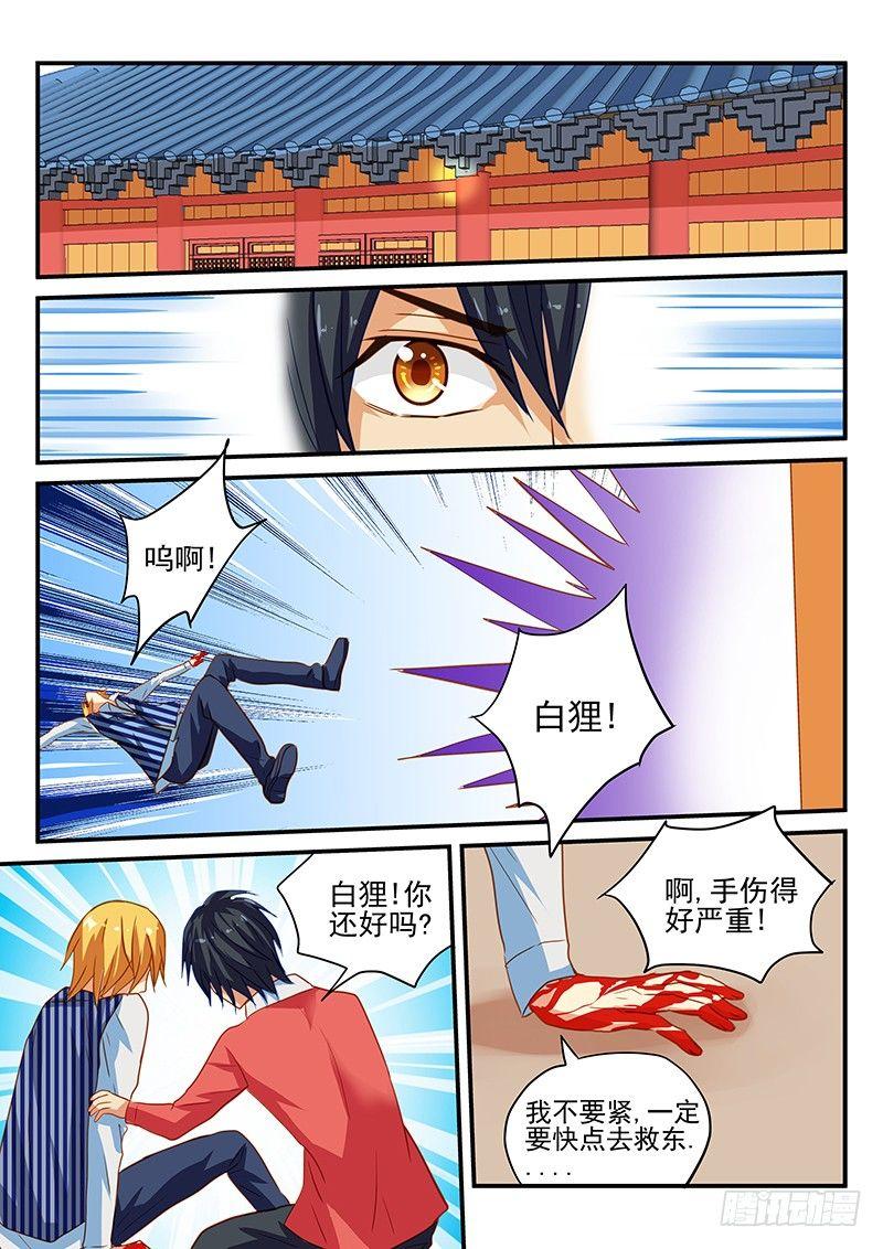 怪物馆韩漫全集-第53章 真相和决心无删减无遮挡章节图片 