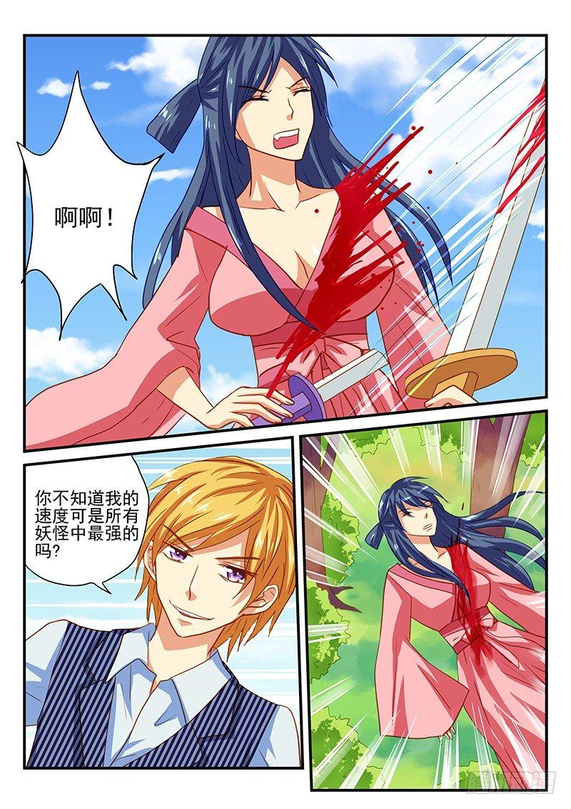 怪物馆韩漫全集-第56章 新的启程无删减无遮挡章节图片 