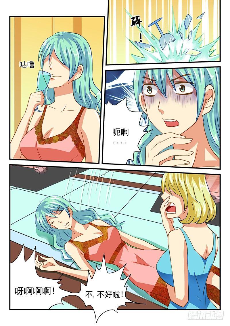 怪物馆韩漫全集-第58章 推理party无删减无遮挡章节图片 