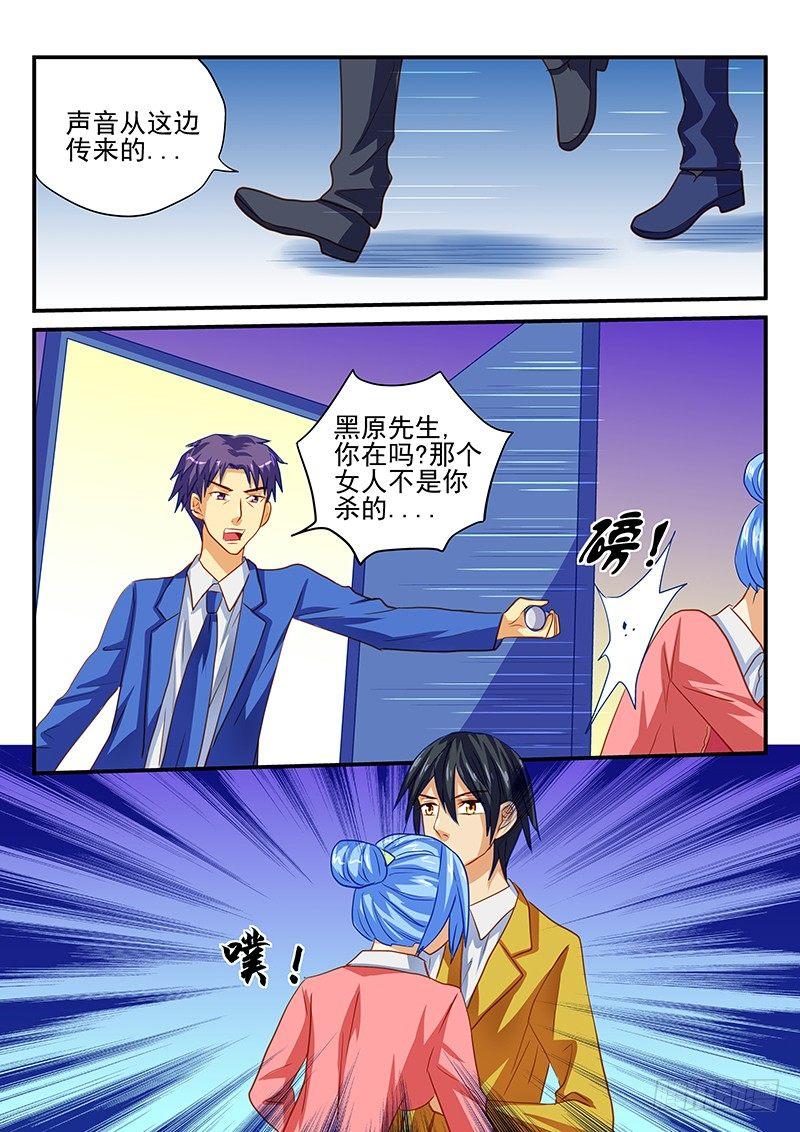 怪物馆韩漫全集-第59章 凶手是谁无删减无遮挡章节图片 