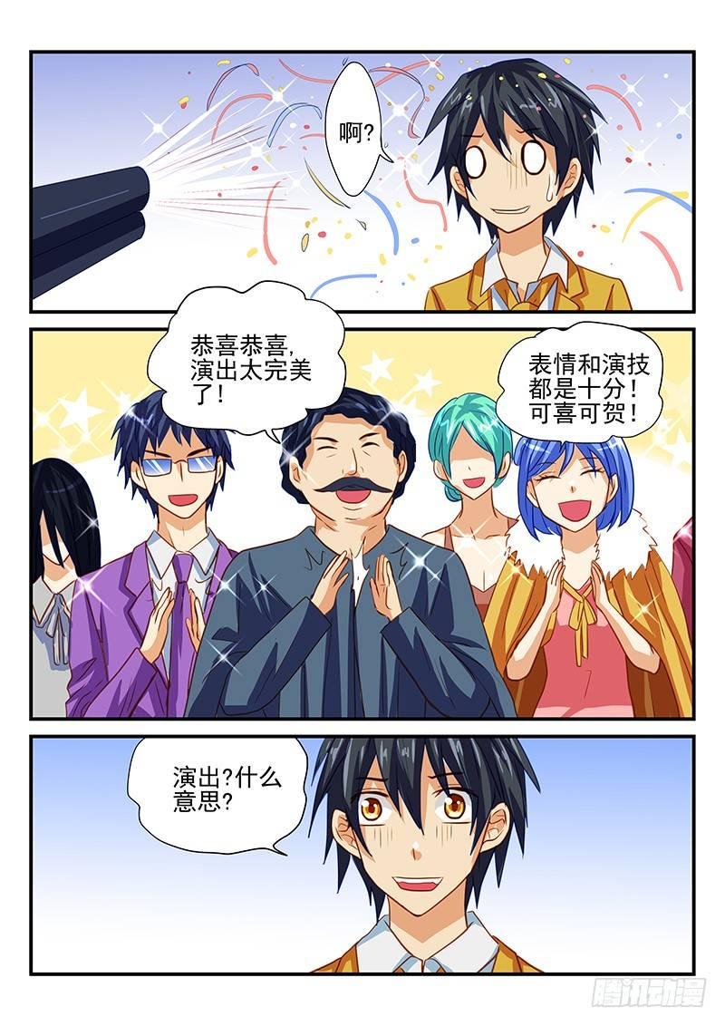 怪物馆韩漫全集-第60章 不想要这样的谢礼无删减无遮挡章节图片 
