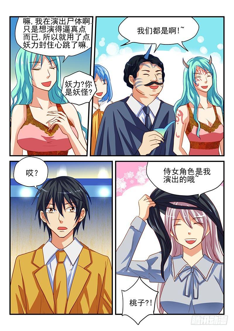 怪物馆韩漫全集-第60章 不想要这样的谢礼无删减无遮挡章节图片 