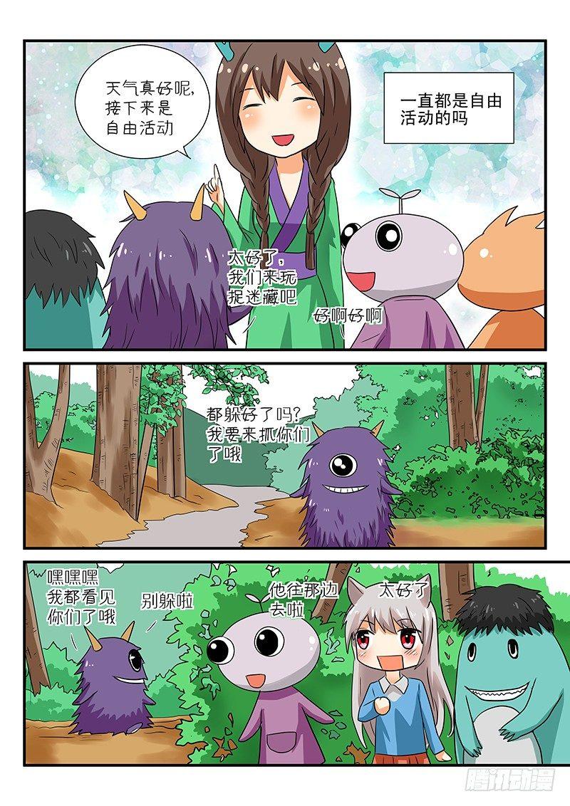 怪物馆韩漫全集-第7章 桃子的一天无删减无遮挡章节图片 