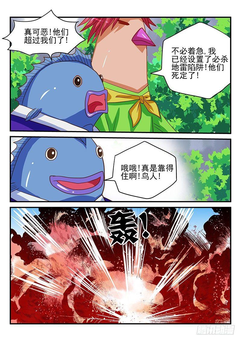 怪物馆韩漫全集-第62章 谁是最佳组合无删减无遮挡章节图片 