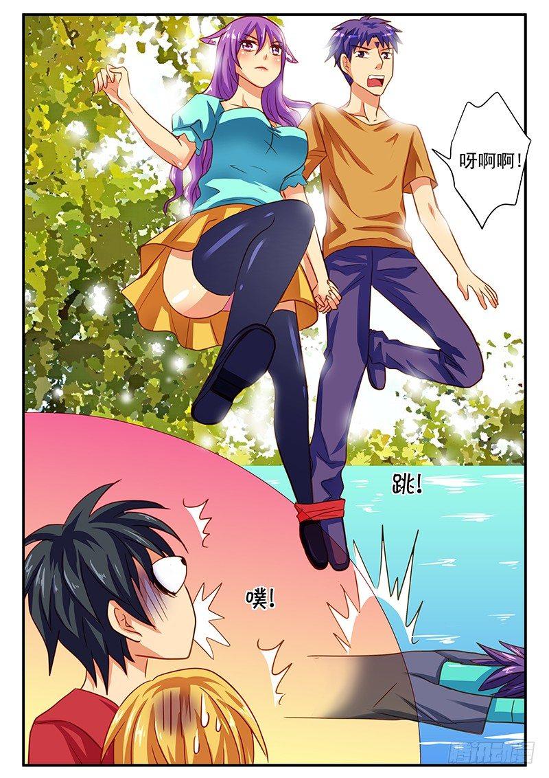 怪物馆韩漫全集-第63章 水上竞争无删减无遮挡章节图片 