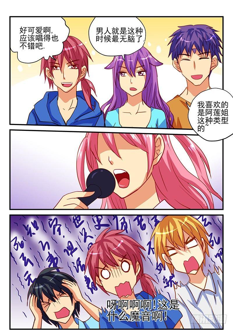 怪物馆韩漫全集-第64章 一比一无删减无遮挡章节图片 