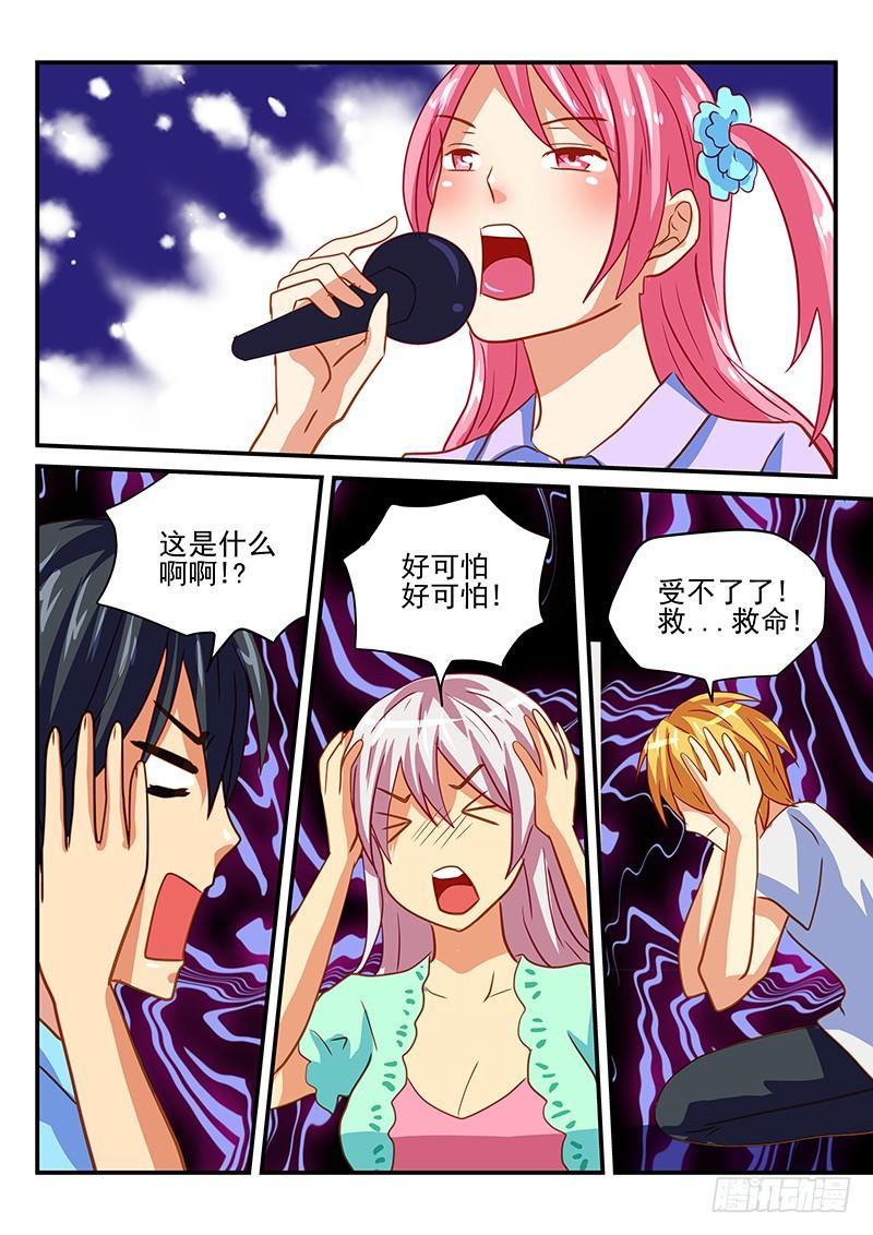 怪物馆韩漫全集-第64章 一比一无删减无遮挡章节图片 