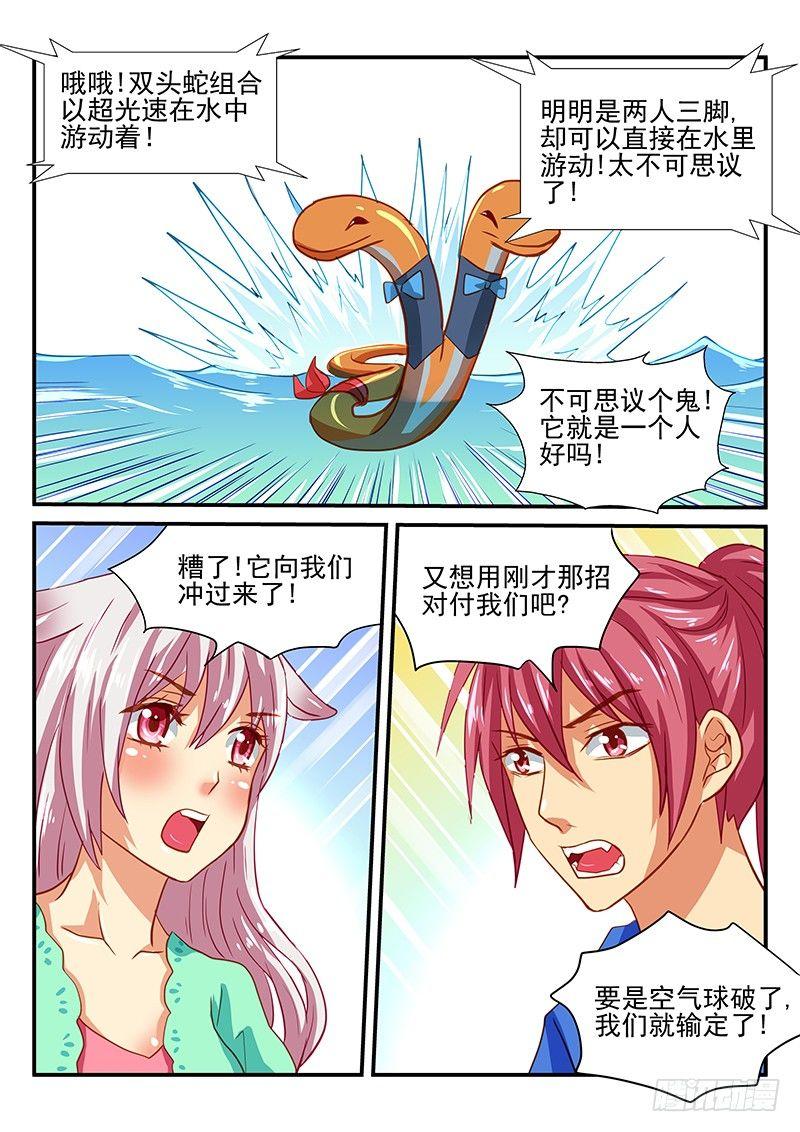 怪物馆韩漫全集-第64章 一比一无删减无遮挡章节图片 