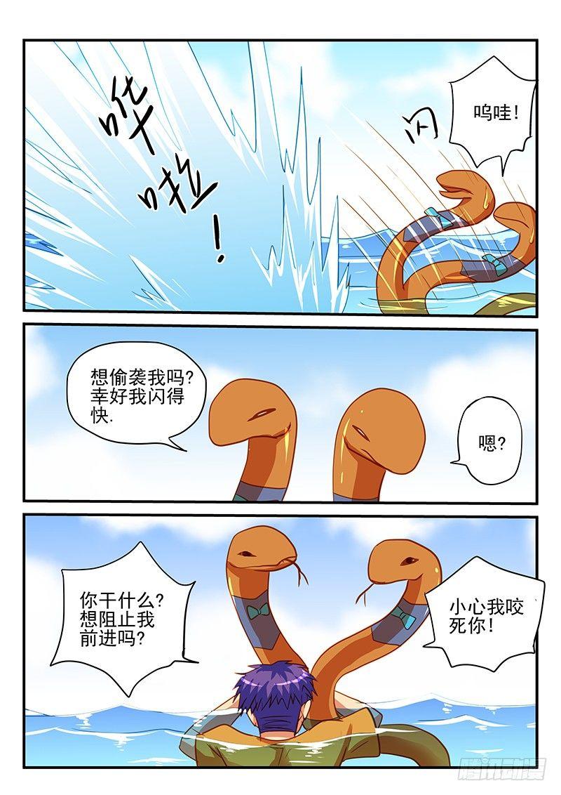 怪物馆韩漫全集-第64章 一比一无删减无遮挡章节图片 