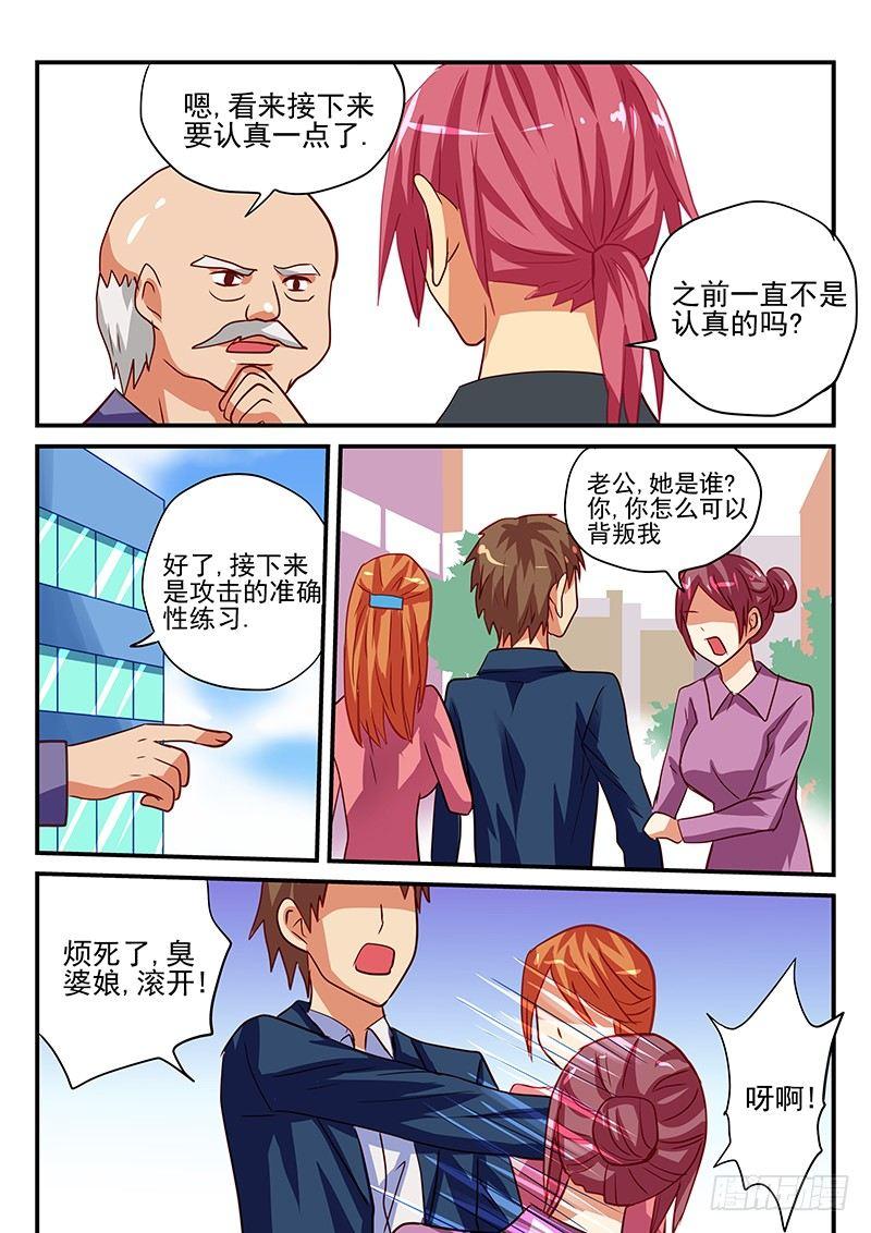 怪物馆韩漫全集-第68章 苦衷无删减无遮挡章节图片 