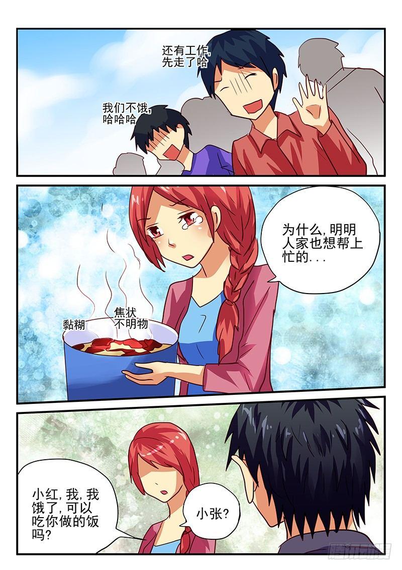 怪物馆韩漫全集-第69章 心愿无删减无遮挡章节图片 