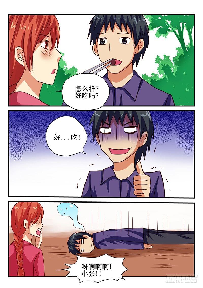 怪物馆韩漫全集-第69章 心愿无删减无遮挡章节图片 