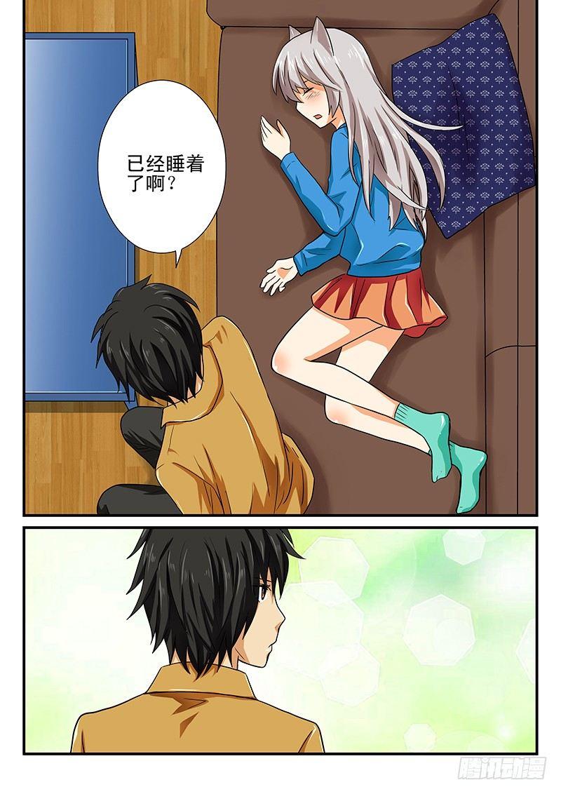 怪物馆韩漫全集-第8章 桃子的一天2无删减无遮挡章节图片 