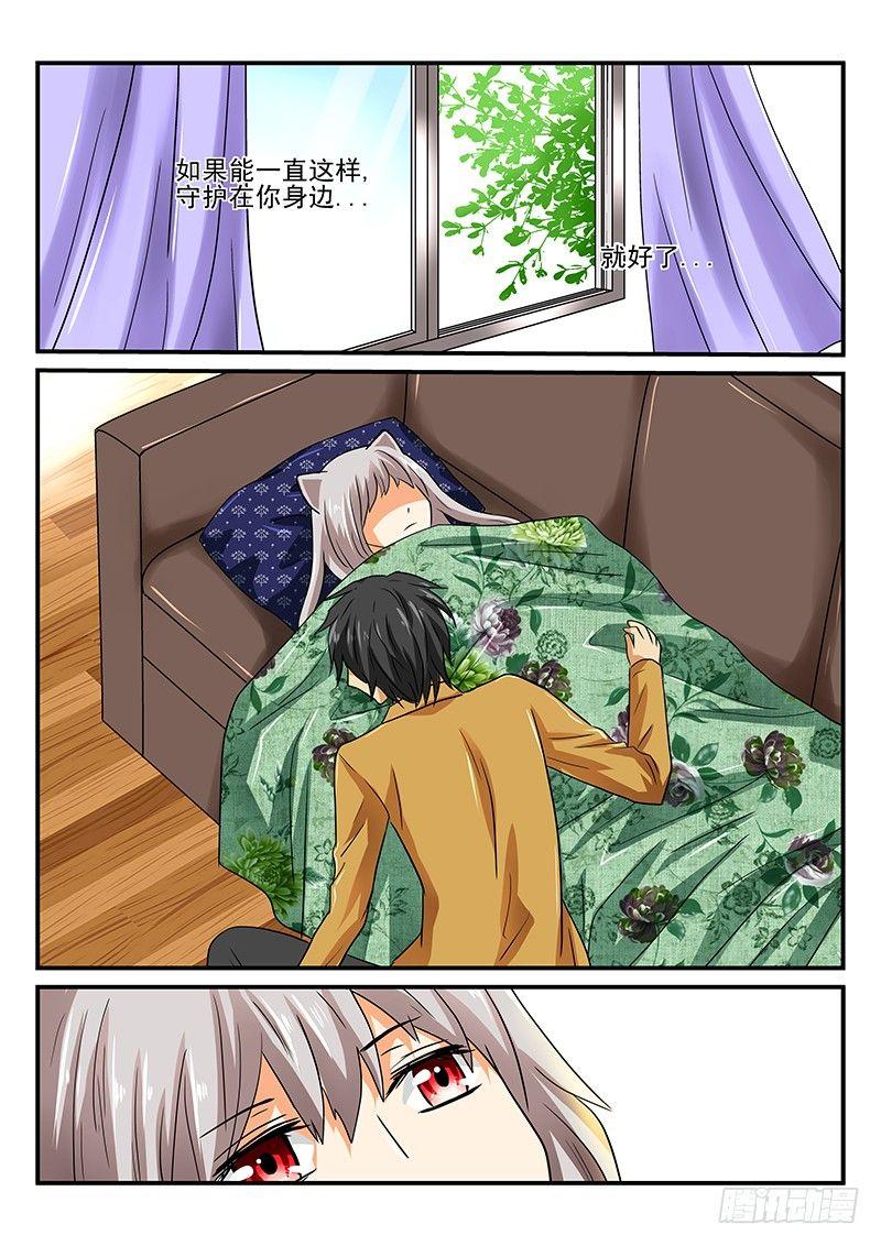 怪物馆韩漫全集-第8章 桃子的一天2无删减无遮挡章节图片 