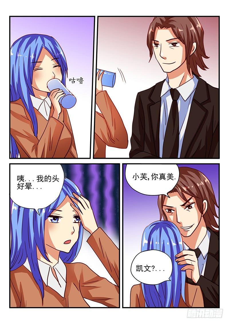 怪物馆韩漫全集-第71章 虚伪与真实无删减无遮挡章节图片 