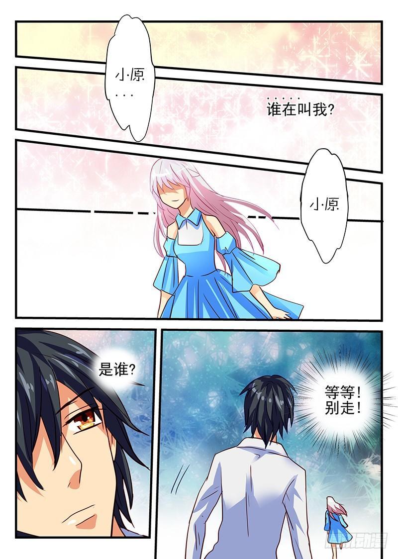 怪物馆韩漫全集-第74章 孤独之人无删减无遮挡章节图片 