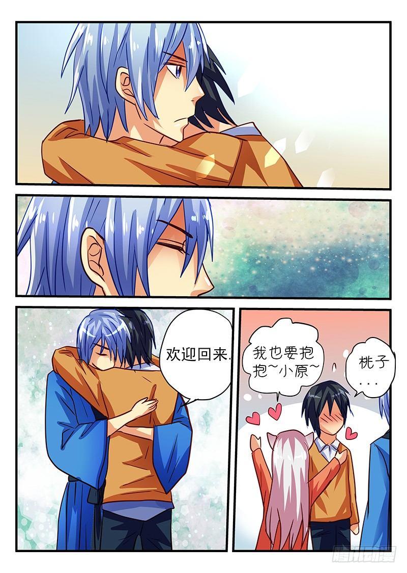 怪物馆韩漫全集-第76章 失而复得无删减无遮挡章节图片 