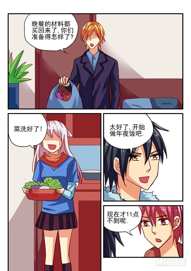 怪物馆韩漫全集-第79章 新年准备无删减无遮挡章节图片 