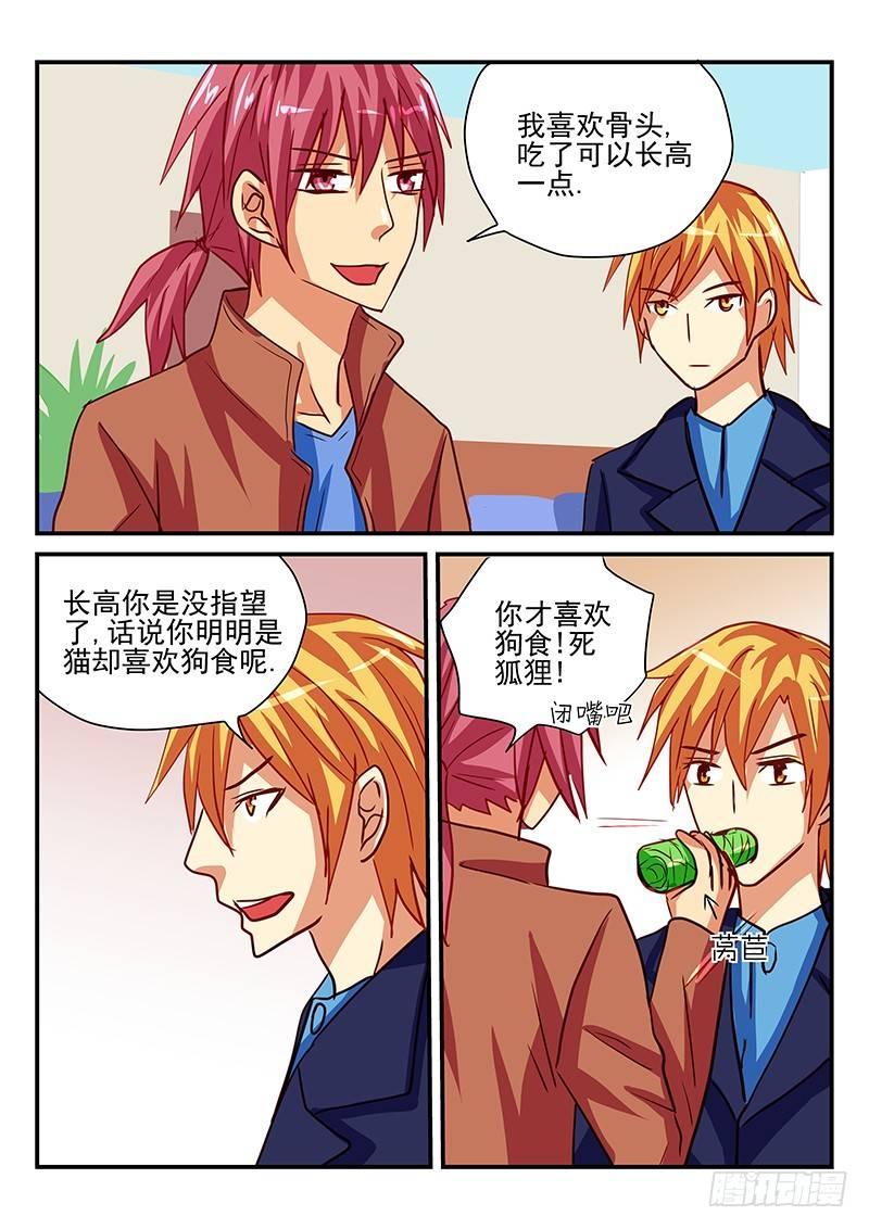怪物馆韩漫全集-第79章 新年准备无删减无遮挡章节图片 