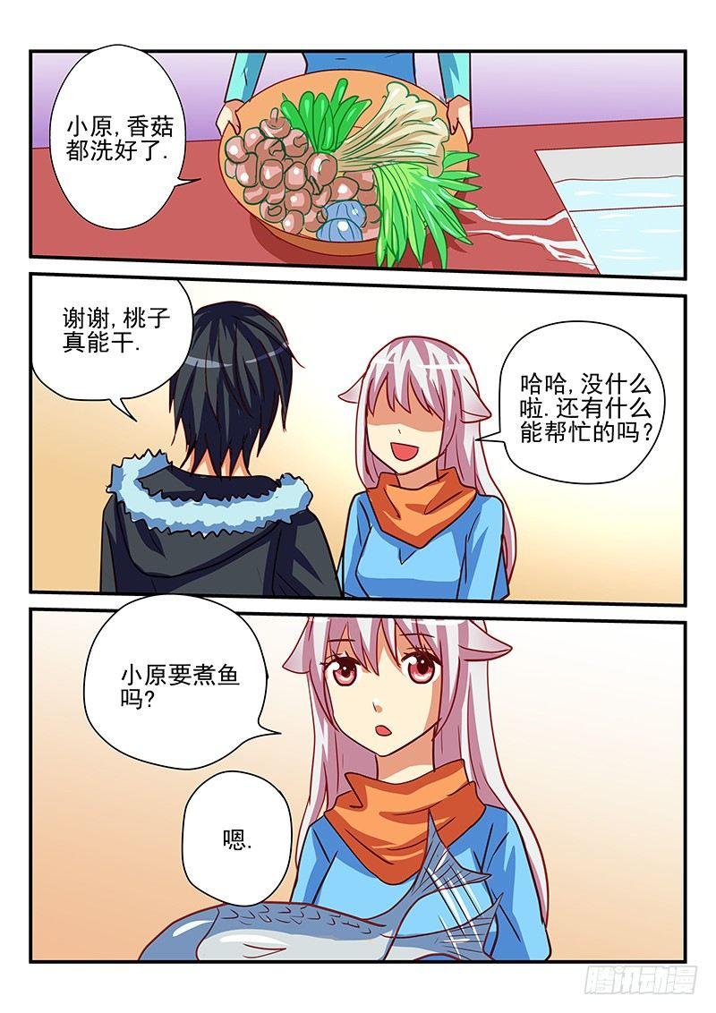 怪物馆韩漫全集-第80章 年夜饭的正确做法无删减无遮挡章节图片 