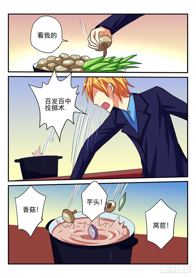 怪物馆韩漫全集-第80章 年夜饭的正确做法无删减无遮挡章节图片 