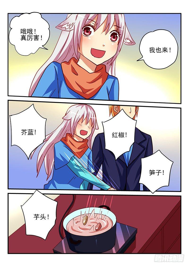 怪物馆韩漫全集-第80章 年夜饭的正确做法无删减无遮挡章节图片 