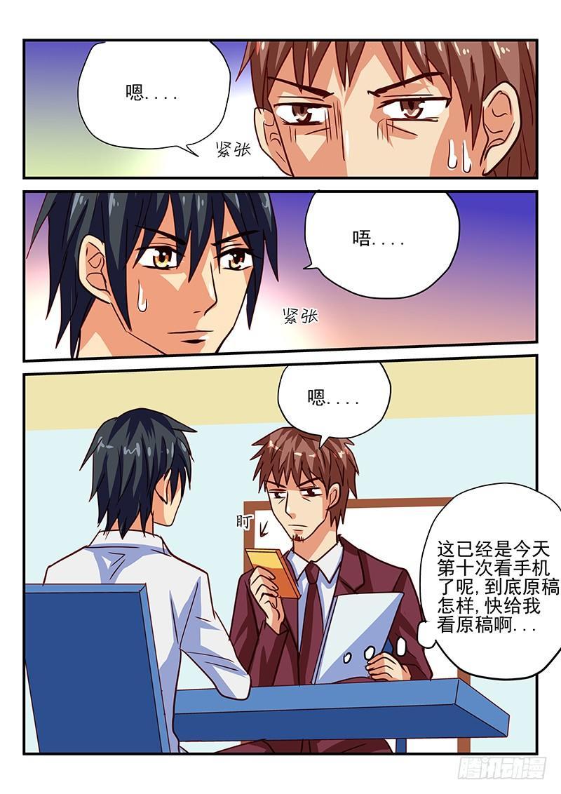 怪物馆韩漫全集-第85章 爱情的重量无删减无遮挡章节图片 
