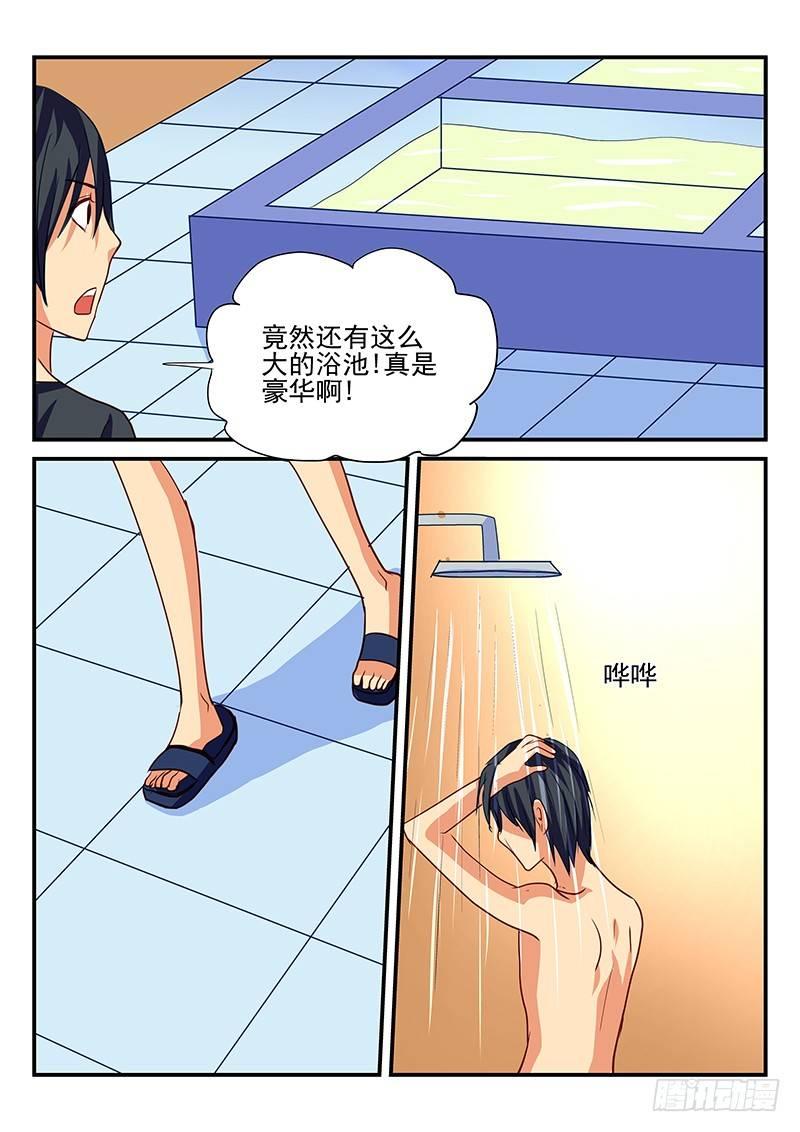 怪物馆韩漫全集-第87章 奇怪的寺庙无删减无遮挡章节图片 