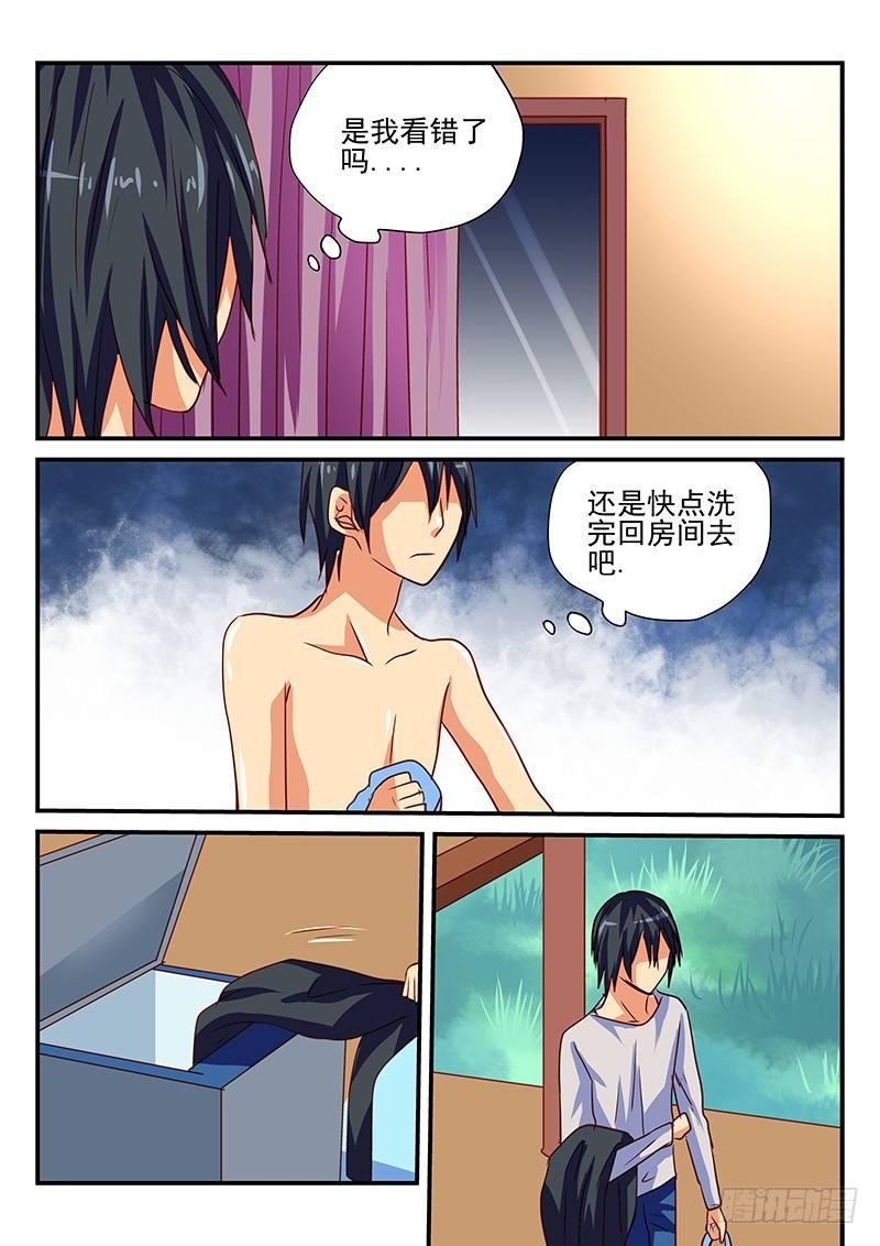 怪物馆韩漫全集-第88章 鬼影无删减无遮挡章节图片 