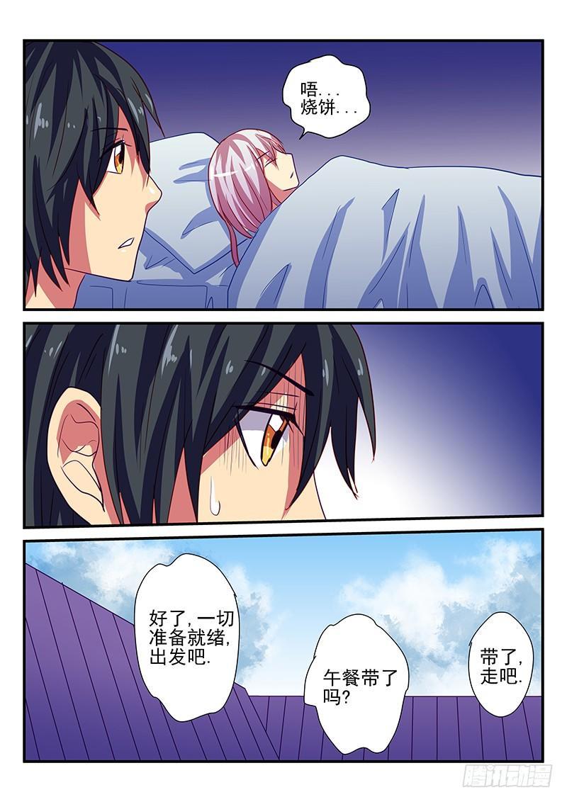 怪物馆韩漫全集-第89章 山洞无删减无遮挡章节图片 