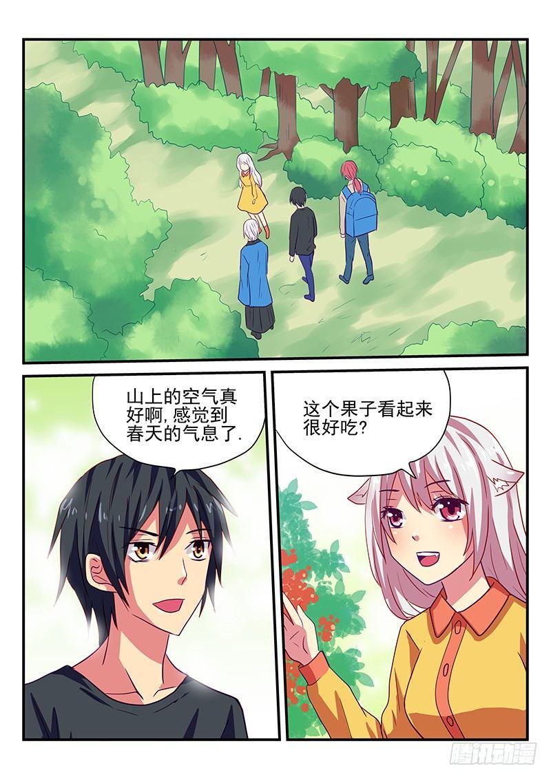 怪物馆韩漫全集-第89章 山洞无删减无遮挡章节图片 