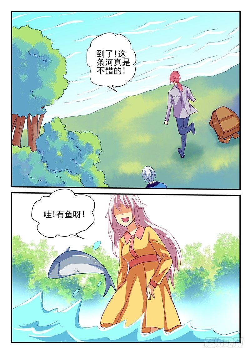 怪物馆韩漫全集-第89章 山洞无删减无遮挡章节图片 