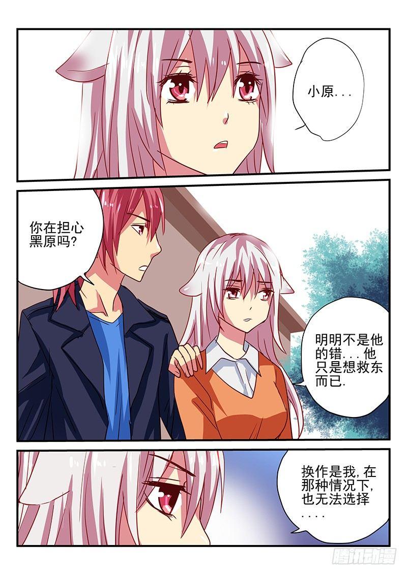怪物馆韩漫全集-第94章 怨恨的灵魂无删减无遮挡章节图片 