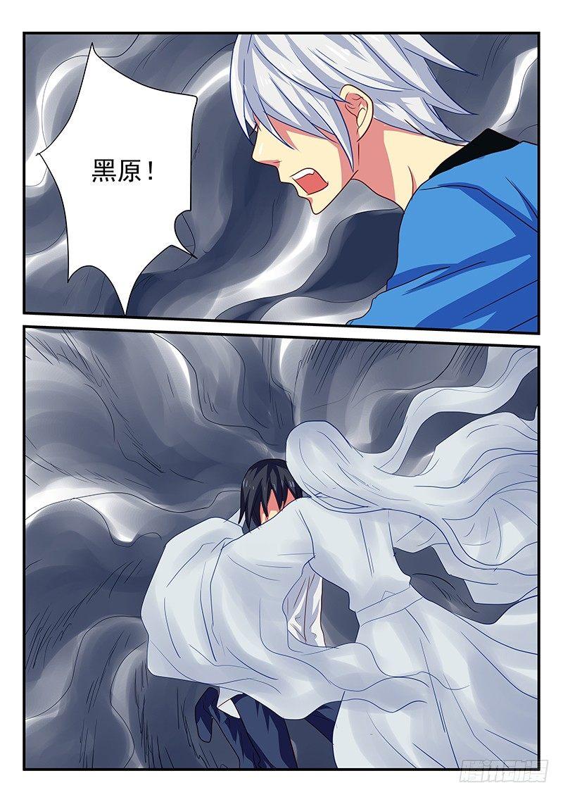 怪物馆韩漫全集-第94章 怨恨的灵魂无删减无遮挡章节图片 