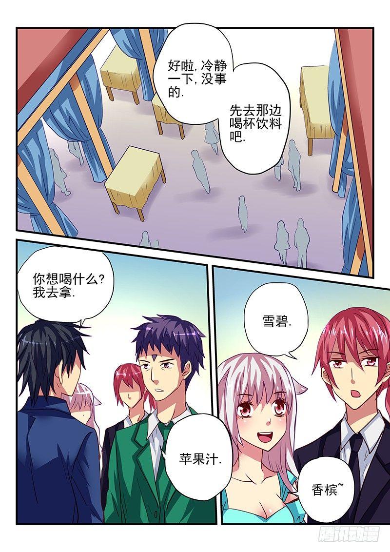 怪物馆韩漫全集-第97章 幸运还是不幸无删减无遮挡章节图片 