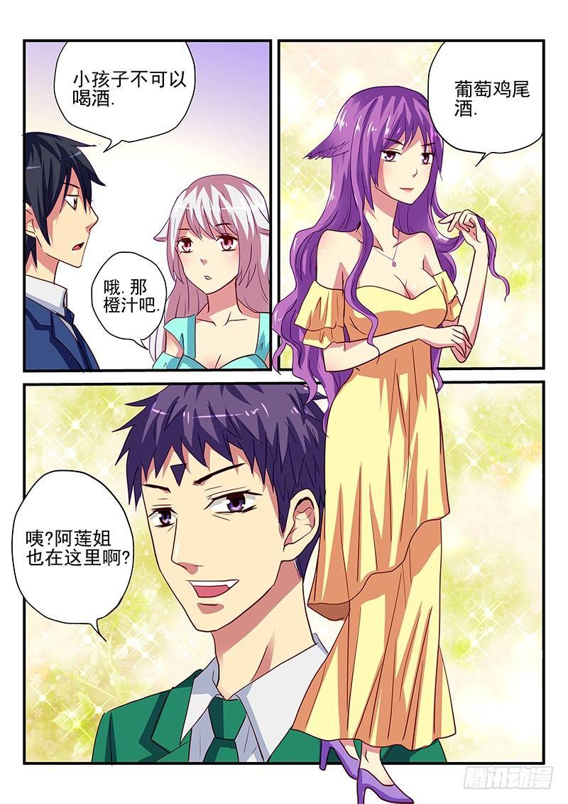 怪物馆韩漫全集-第97章 幸运还是不幸无删减无遮挡章节图片 