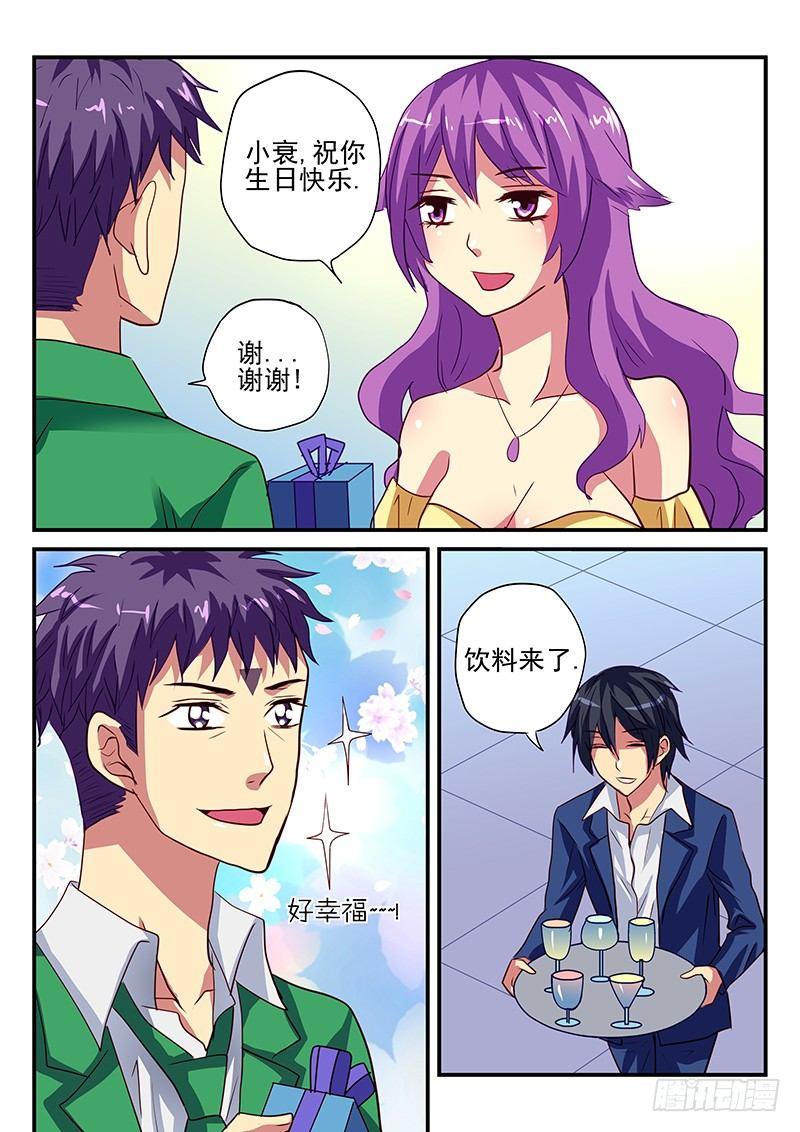 怪物馆韩漫全集-第97章 幸运还是不幸无删减无遮挡章节图片 