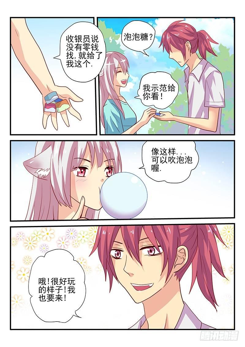 怪物馆韩漫全集-第99章 泡泡糖无删减无遮挡章节图片 