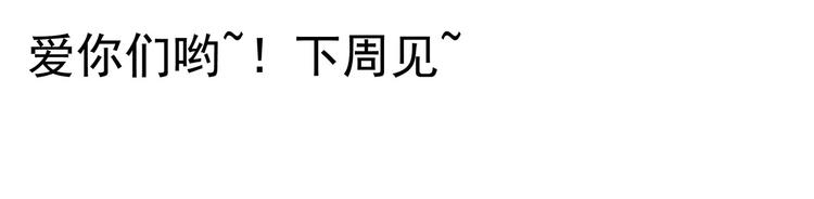 怪医不语韩漫全集-第1话 跟我一起去寻妖！无删减无遮挡章节图片 