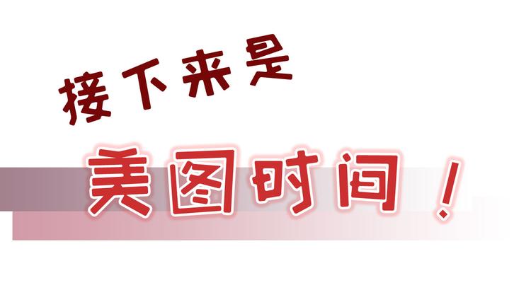 怪医不语韩漫全集-第1话 跟我一起去寻妖！无删减无遮挡章节图片 