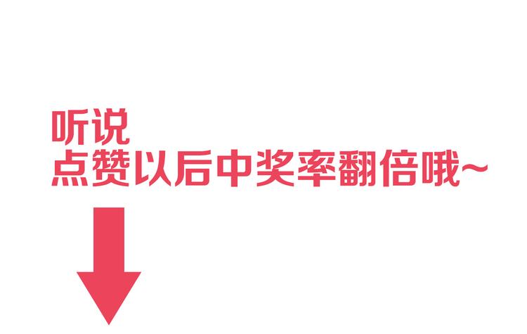 怪医不语韩漫全集-第1话 跟我一起去寻妖！无删减无遮挡章节图片 
