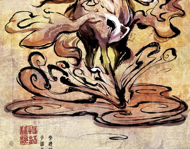 怪医不语韩漫全集-第1话 跟我一起去寻妖！无删减无遮挡章节图片 