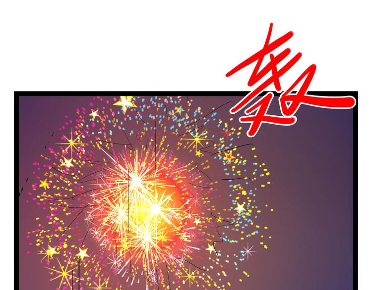 怪医不语韩漫全集-第11话 勿忘我无删减无遮挡章节图片 